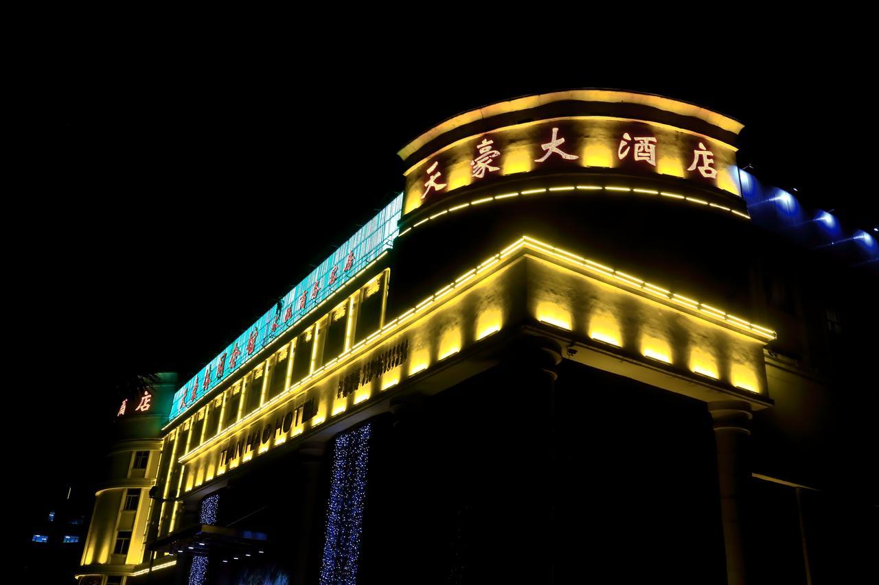 Tianhao Hotel قوانغتشو المظهر الخارجي الصورة